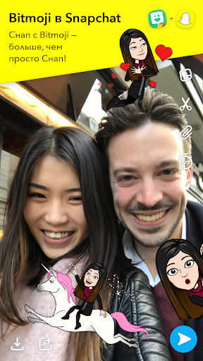 Bitmoji скриншот 1