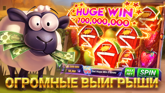 Игровые слоты - онлайн казино скриншот 3