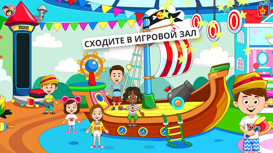 My Town : Hotel скриншот 4