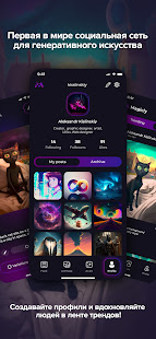 Magicly скриншот 3