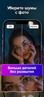 Magicly скриншот 4