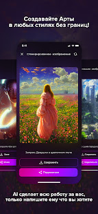 Magicly скриншот 5