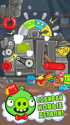 Bad Piggies скриншот 3