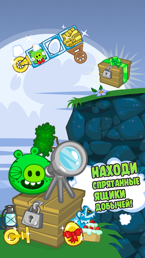 Bad Piggies скриншот 4