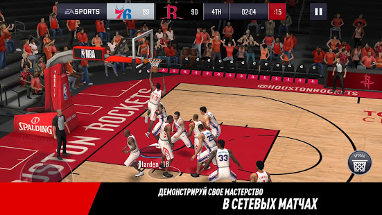 NBA LIVE Mobile Баскетбол скриншот 2