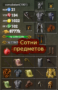 Forgotten Tales скриншот 3