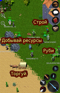 Forgotten Tales скриншот 5