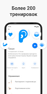 7 Минут Упражнение – Семь скриншот 4