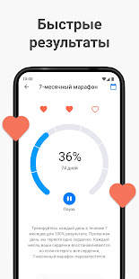 7 Минут Упражнение – Семь скриншот 6