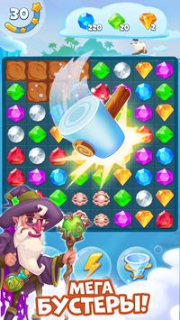 Сокровища Пиратов - Три в Ряд скриншот 3