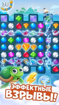 Сокровища Пиратов - Три в Ряд скриншот 4