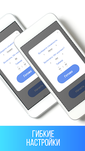 Импровизация — игра для друзей скриншот 4