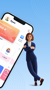 Yesli скриншот 3