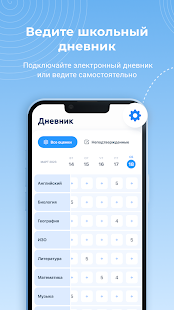 Yesli скриншот 4