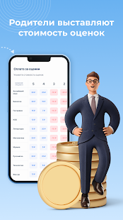 Yesli скриншот 5