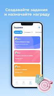 Yesli скриншот 6