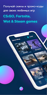 Gift Fever скриншот 2