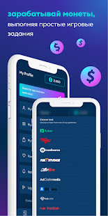 Gift Fever скриншот 4