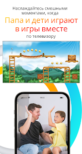 подключить телефон к телевизор скриншот 2