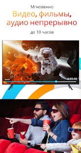 подключить телефон к телевизор скриншот 3