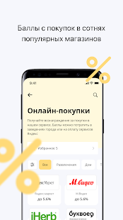 RC.Pay скриншот 3