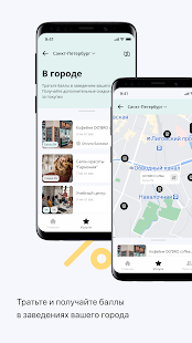 RC.Pay скриншот 4