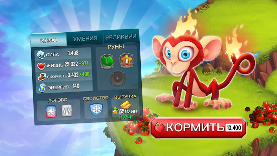 Monster Legends скриншот 2