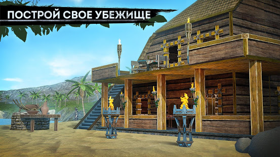 Survivor Adventure: Survival скриншот 3