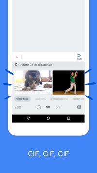 Gboard – Google Клавиатура скриншот 4