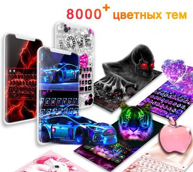 Emoji клавиатура скриншот 2