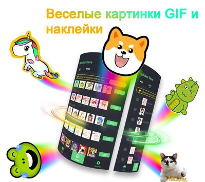 Emoji клавиатура скриншот 3