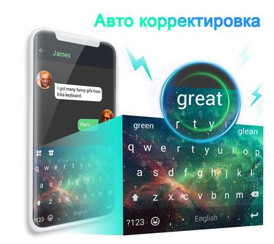 Emoji клавиатура скриншот 4