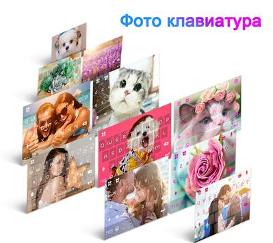Emoji клавиатура скриншот 5