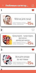 LAMEL скриншот 4