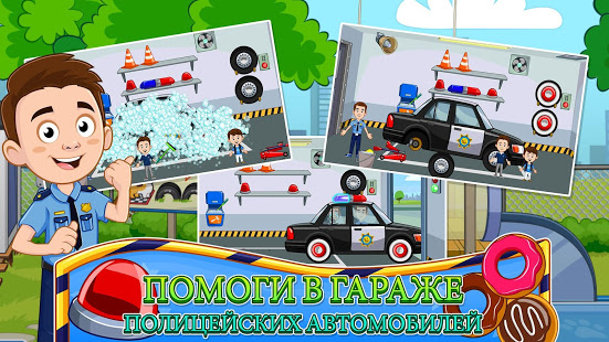 My Town : Полиция скриншот 5