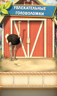 Двери Головоломки для взрослых скриншот 5