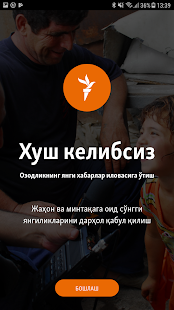 Ozodlik Radiosi скриншот 2