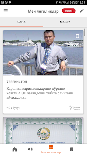 Ozodlik Radiosi скриншот 5