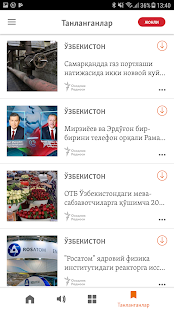 Ozodlik Radiosi скриншот 6