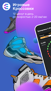 EZZY Game скриншот 5