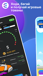 EZZY Game скриншот 6