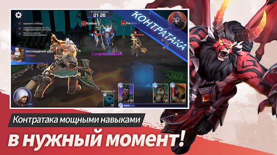 Summoners War: Lost Centuria скриншот 3