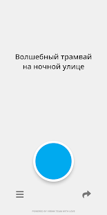 Virink Что Нарисовать скриншот 2