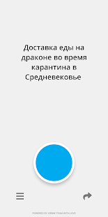 Virink Что Нарисовать скриншот 3