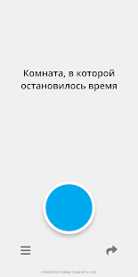 Virink Что Нарисовать скриншот 4