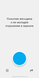 Virink Что Нарисовать скриншот 6