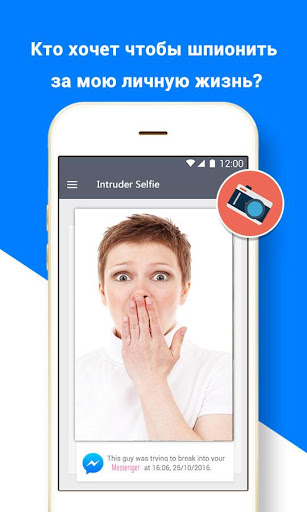 шлюз - AppLock скриншот 2