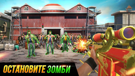 Sniper Honor скриншот 6