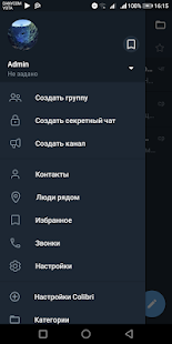 Colibri - Telegram unofficial скриншот 2