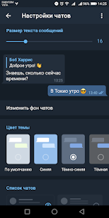Colibri - Telegram unofficial скриншот 3